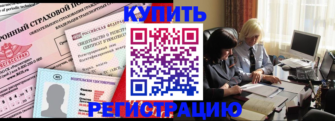 временная регистрация госуслуги в Моршанске