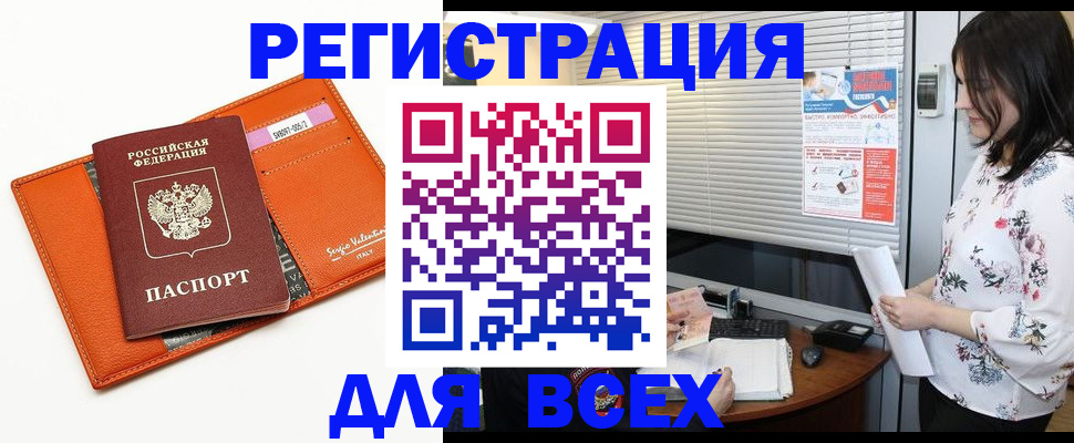 пропишу в квартире в Моршанске